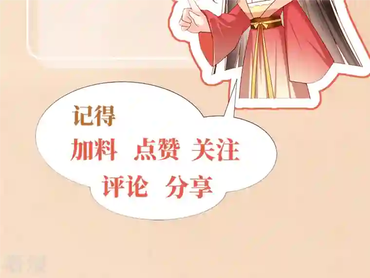 女阎罗的任务指南第2话 任务开始了