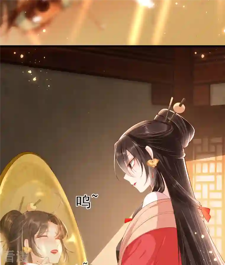 女阎罗的任务指南第3话 清理负能量