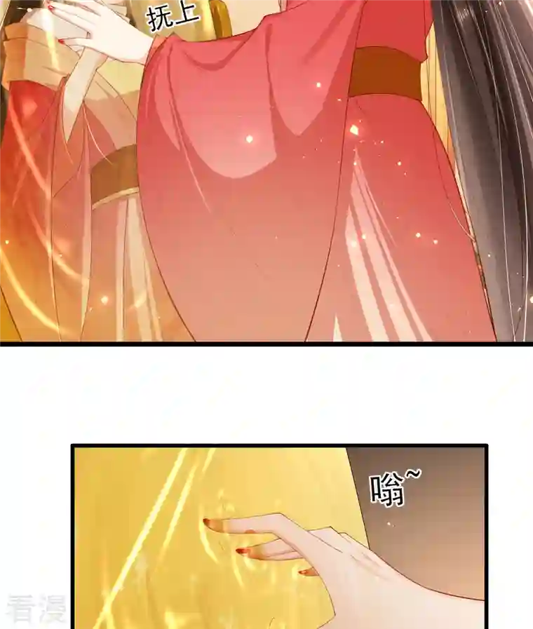 女阎罗的任务指南第3话 清理负能量
