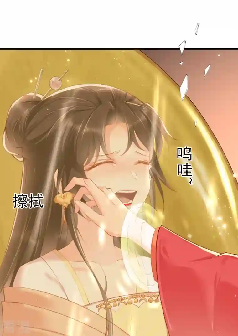 女阎罗的任务指南第3话 清理负能量