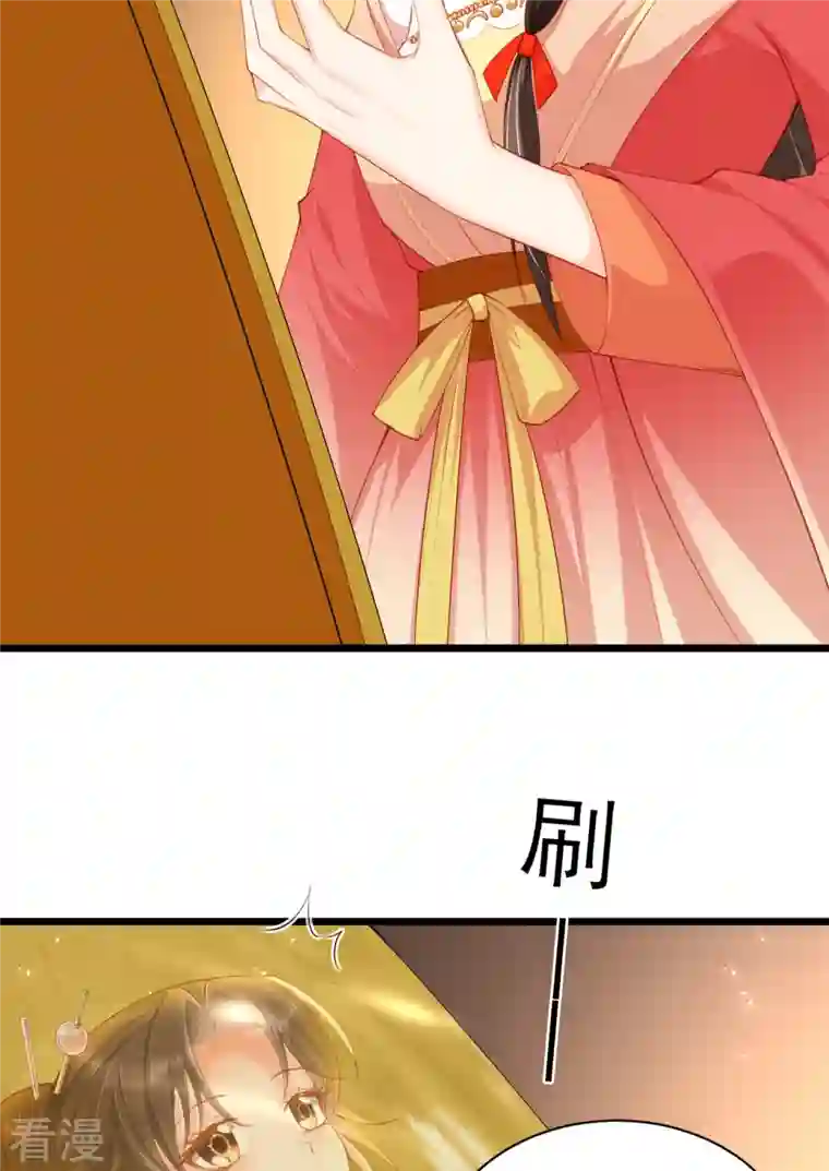 女阎罗的任务指南第3话 清理负能量