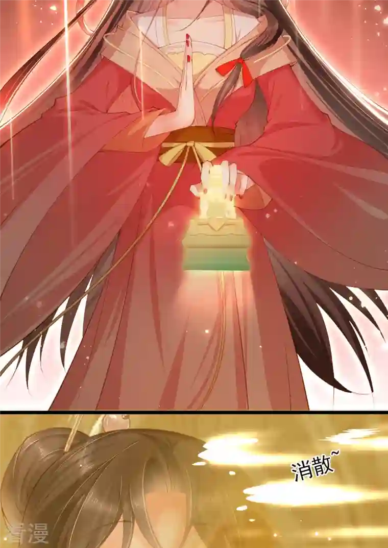 女阎罗的任务指南第3话 清理负能量