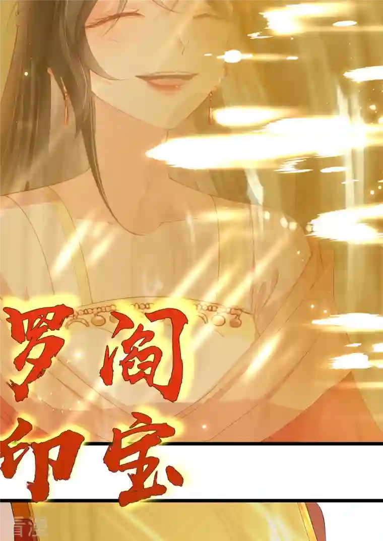 女阎罗的任务指南第3话 清理负能量