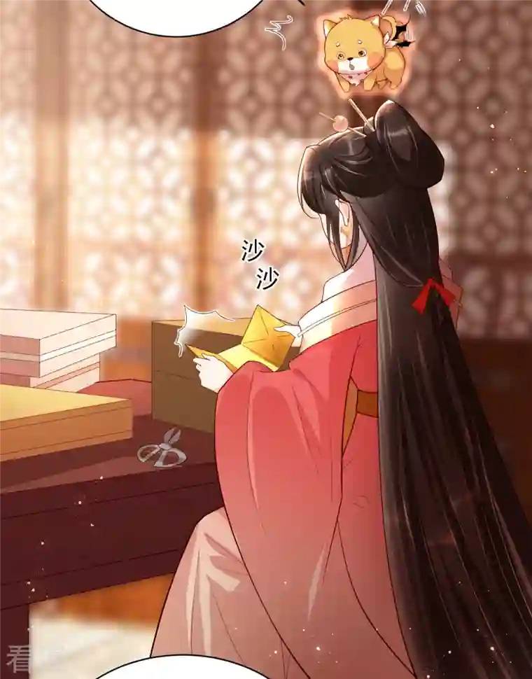 女阎罗的任务指南第3话 清理负能量