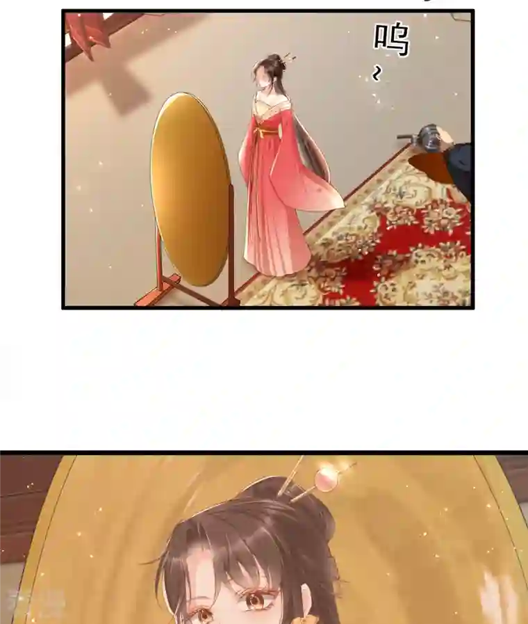 女阎罗的任务指南第3话 清理负能量