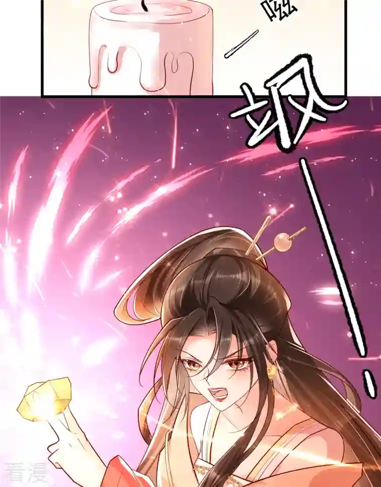 女阎罗的任务指南第3话 清理负能量