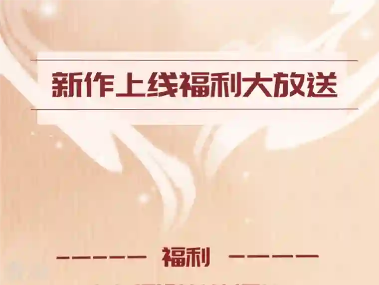 女阎罗的任务指南第3话 清理负能量