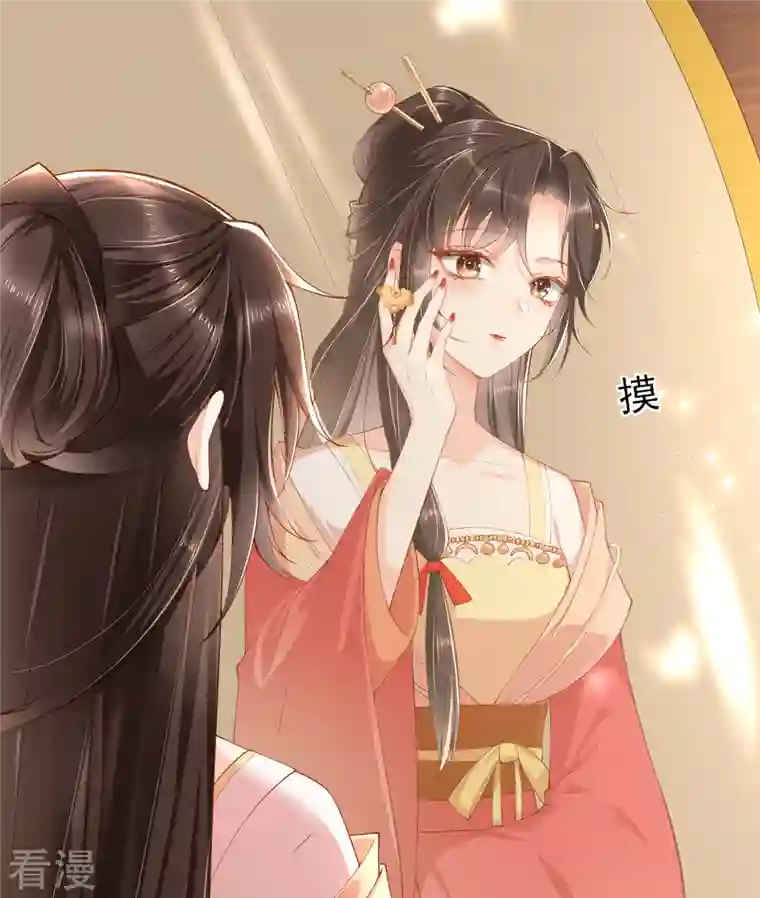 女阎罗的任务指南第3话 清理负能量