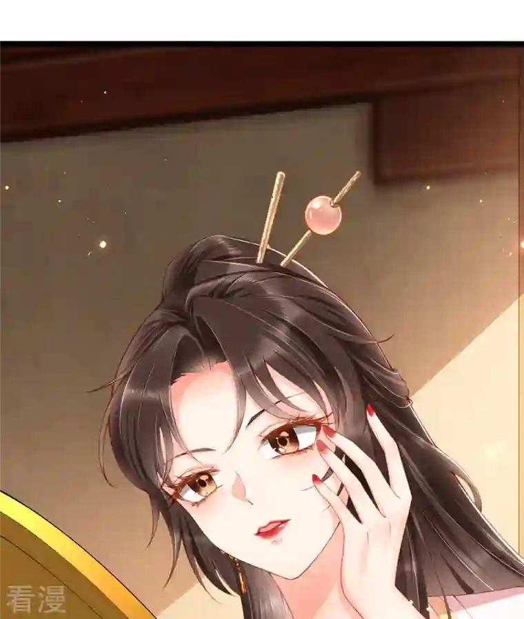 女阎罗的任务指南第3话 清理负能量