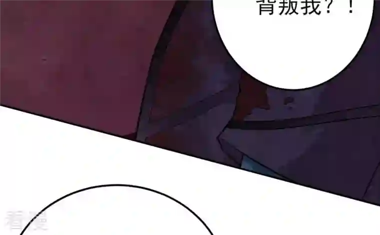 吞噬永恒第2话 吞噬
