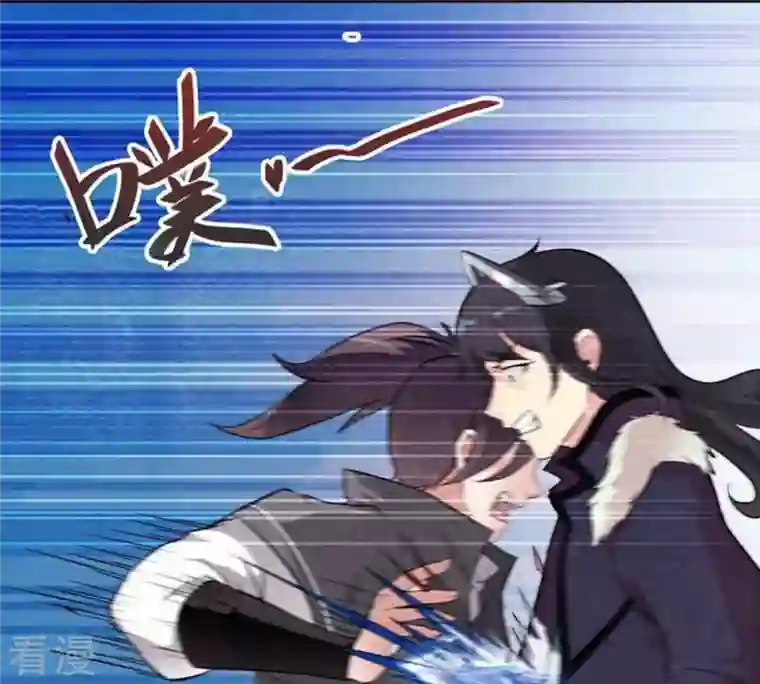 吞噬永恒第2话 吞噬