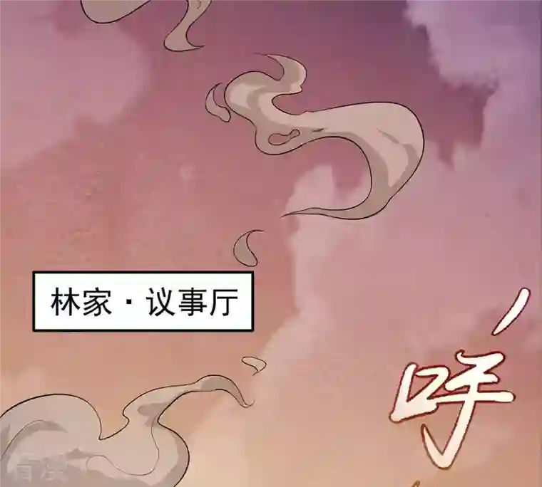 吞噬永恒第2话 吞噬