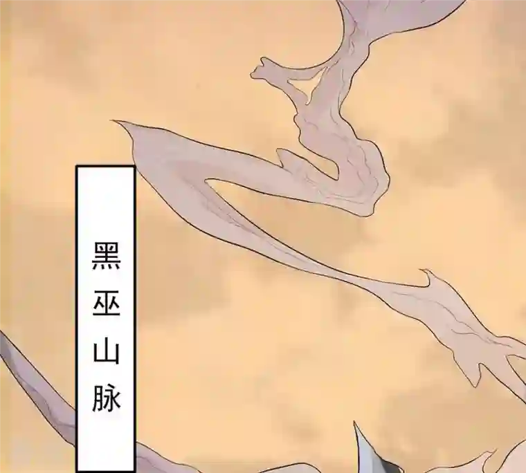 吞噬永恒第2话 吞噬