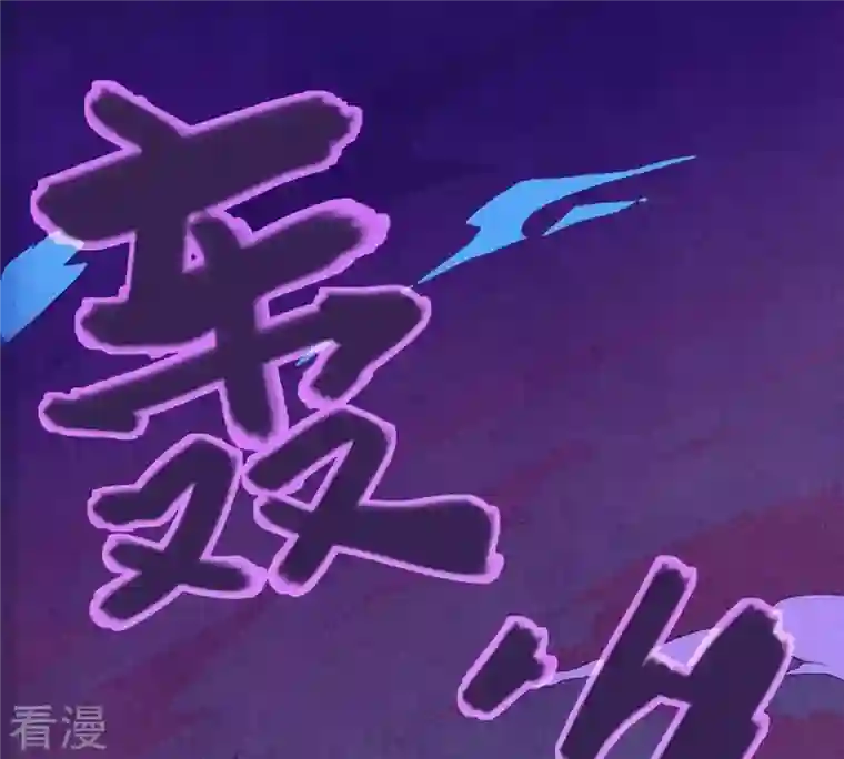 吞噬永恒第2话 吞噬