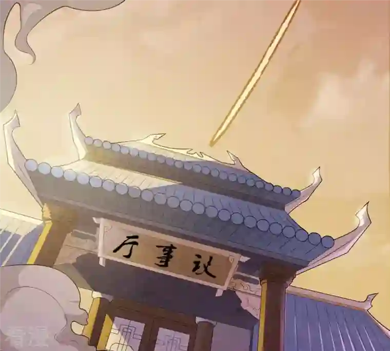 吞噬永恒第2话 吞噬