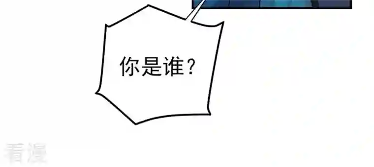 吞噬永恒第2话 吞噬