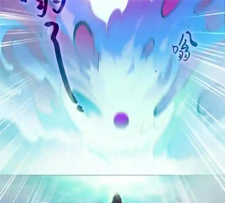 吞噬永恒第2话 吞噬