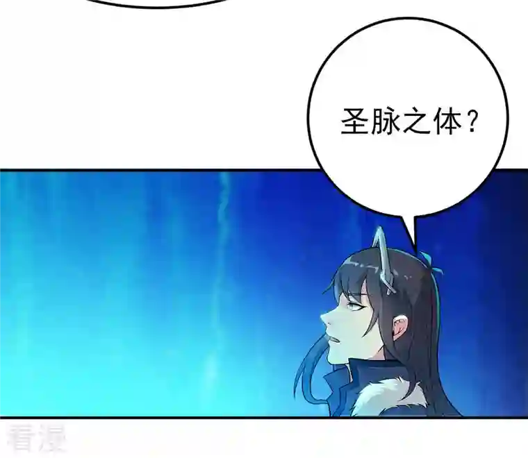 吞噬永恒第2话 吞噬