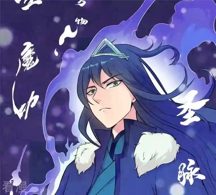 吞噬永恒第2话 吞噬