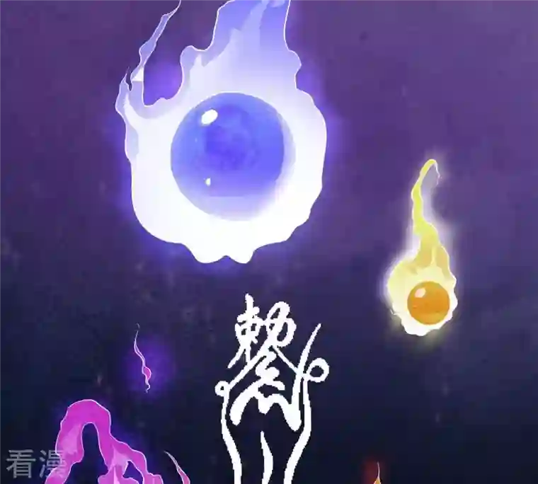 吞噬永恒第2话 吞噬