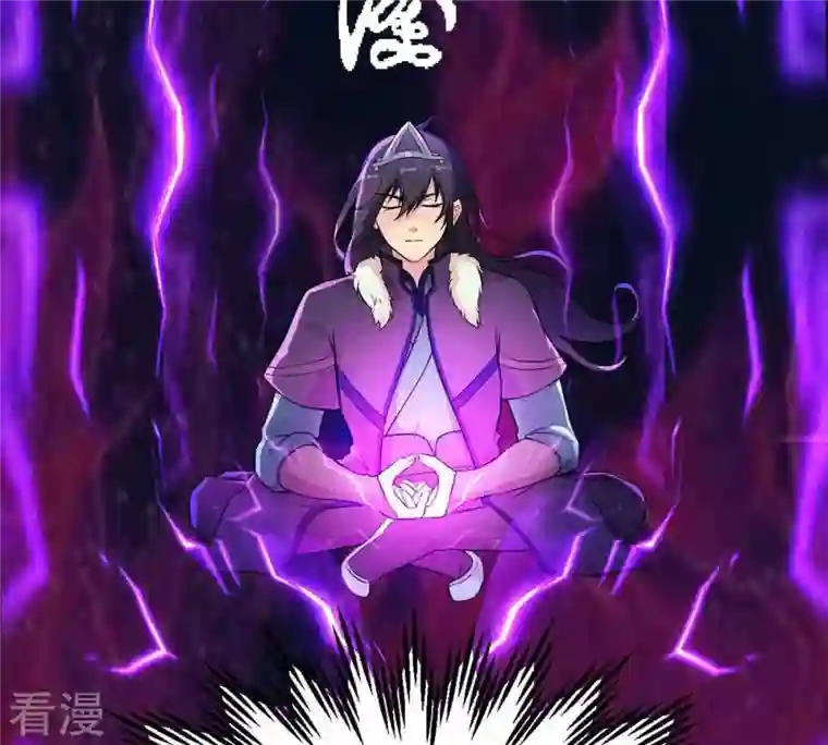 吞噬永恒第2话 吞噬