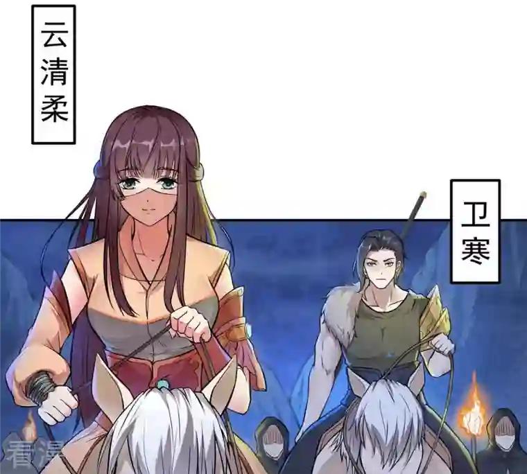 吞噬永恒第3话 青铜古棺