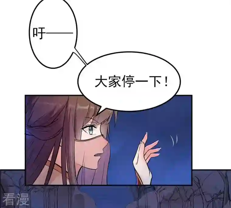 吞噬永恒第3话 青铜古棺