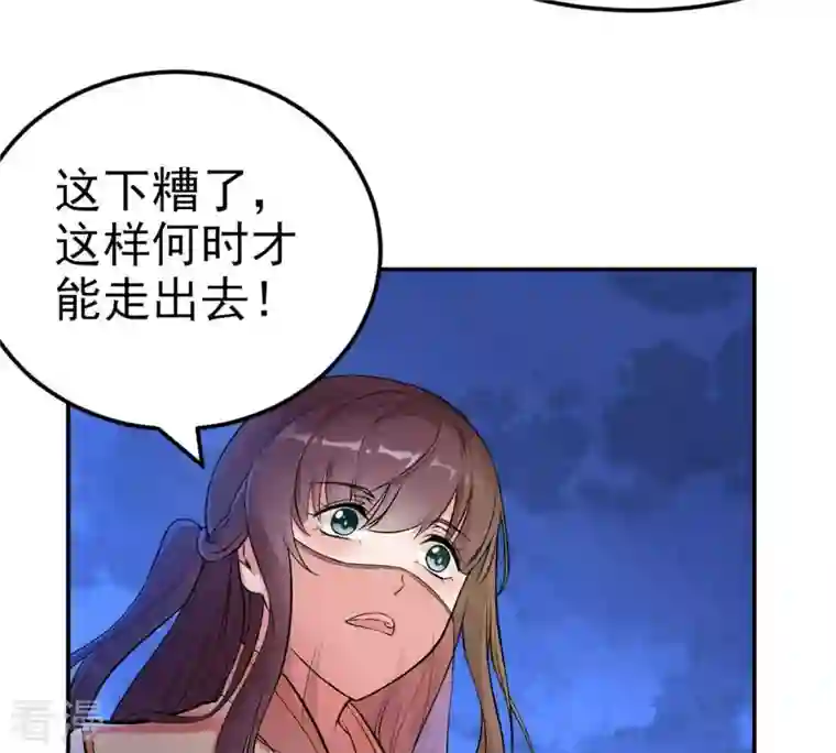 吞噬永恒第3话 青铜古棺