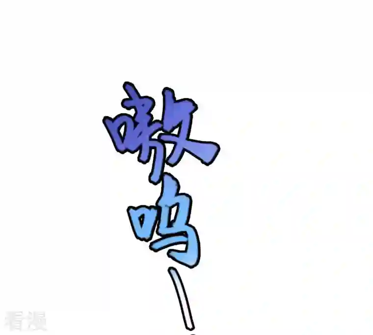 吞噬永恒第3话 青铜古棺