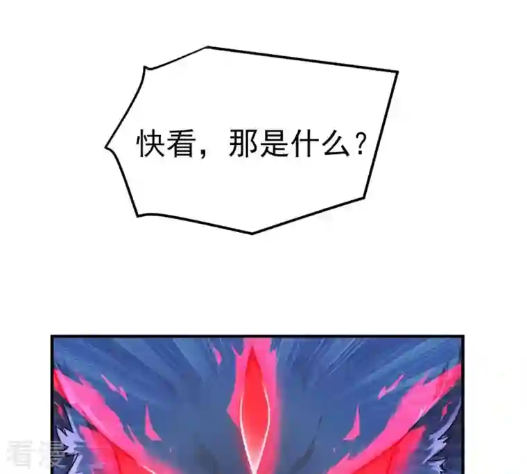 吞噬永恒第3话 青铜古棺