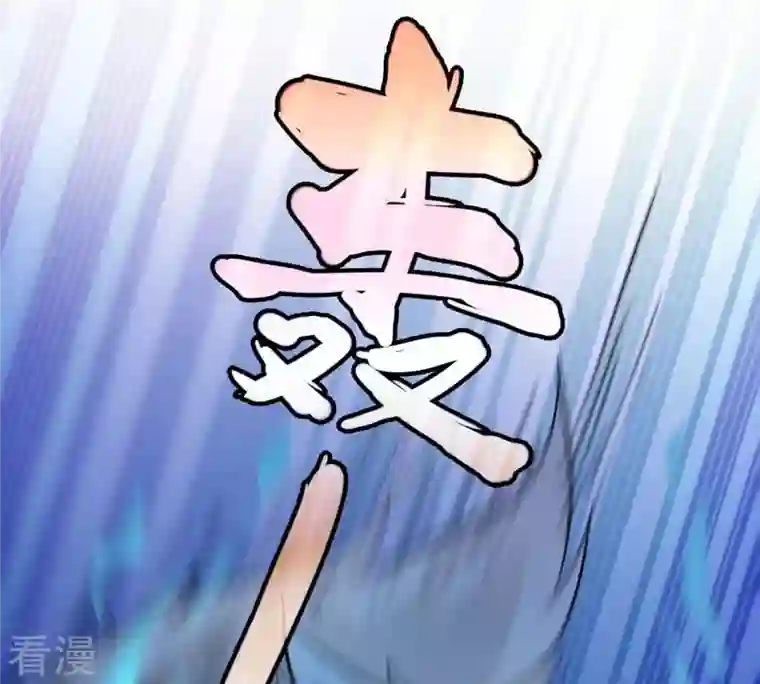 吞噬永恒第3话 青铜古棺