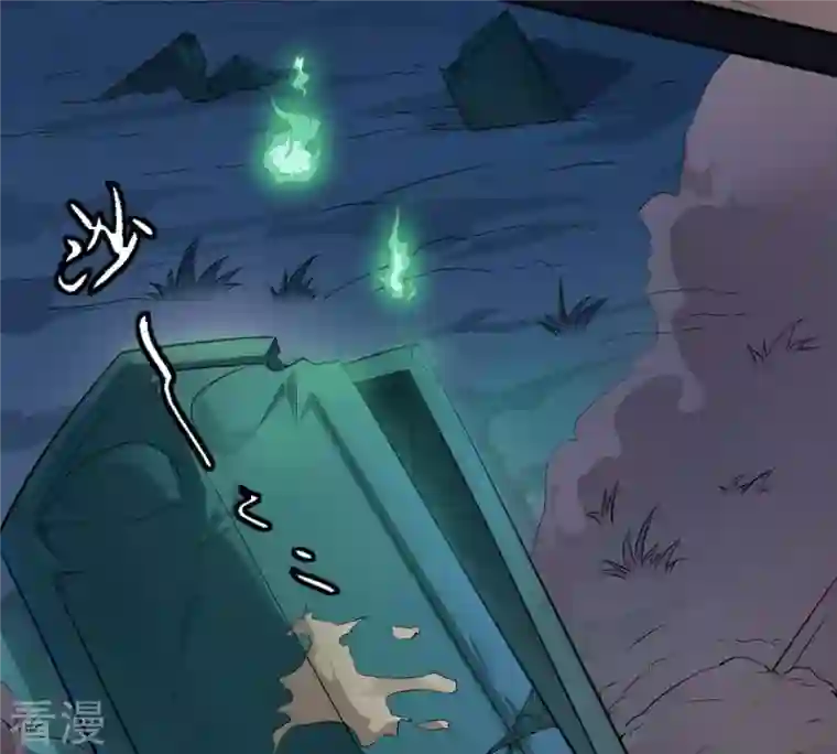 吞噬永恒第3话 青铜古棺