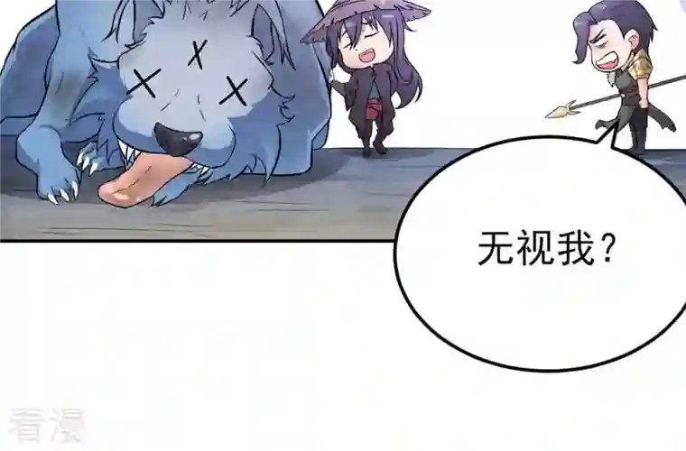 吞噬永恒第5话 夜潮城