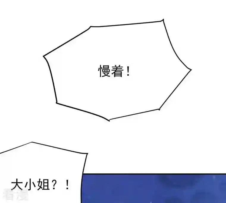 吞噬永恒第5话 夜潮城