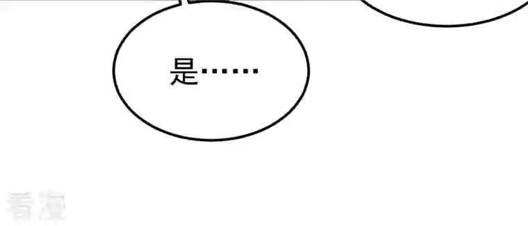 吞噬永恒第5话 夜潮城