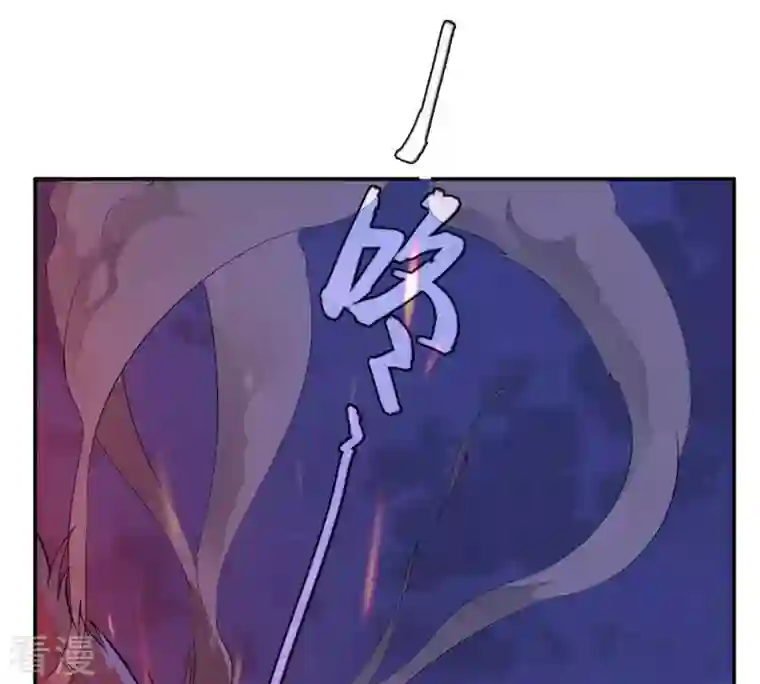 吞噬永恒第5话 夜潮城
