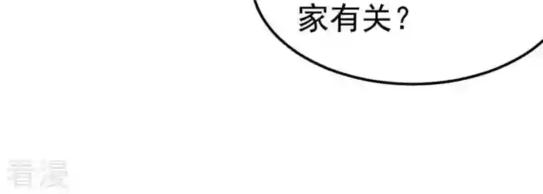 吞噬永恒第5话 夜潮城