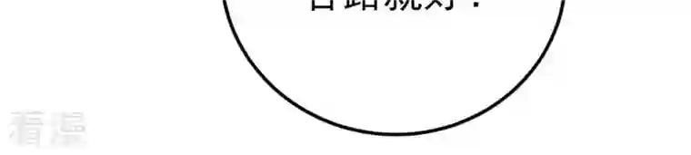 吞噬永恒第5话 夜潮城