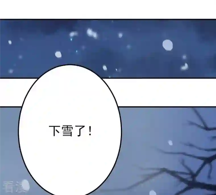 吞噬永恒第5话 夜潮城