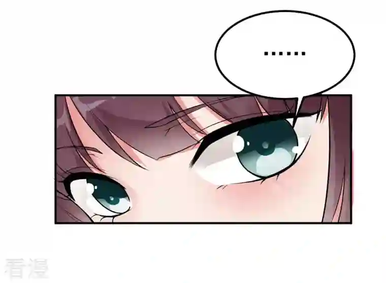 吞噬永恒第6话 意外来客