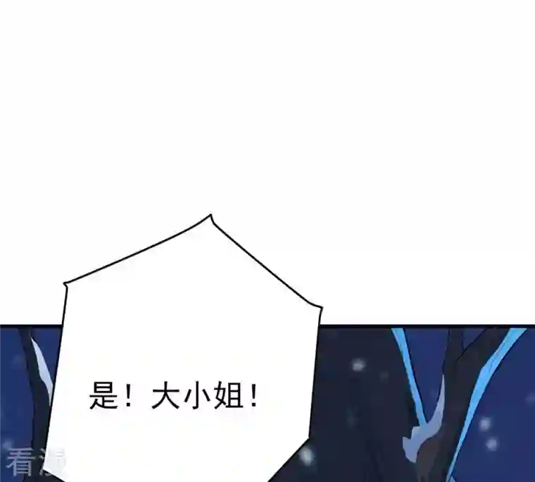 吞噬永恒第6话 意外来客