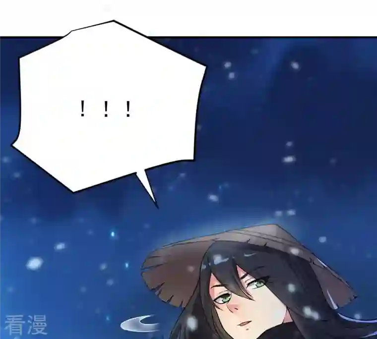 吞噬永恒第6话 意外来客