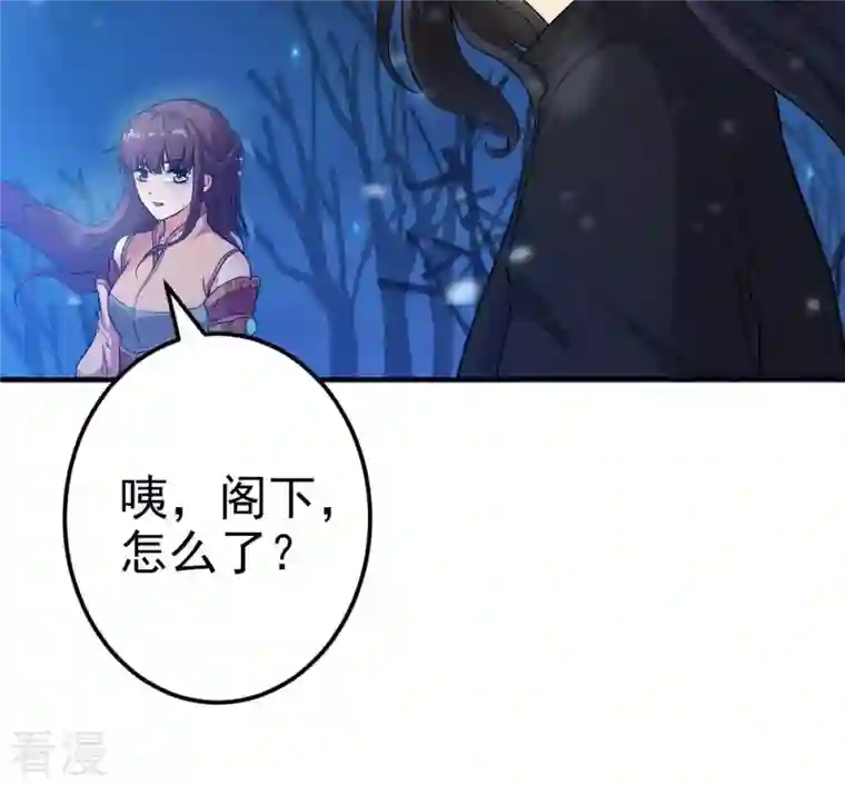 吞噬永恒第6话 意外来客