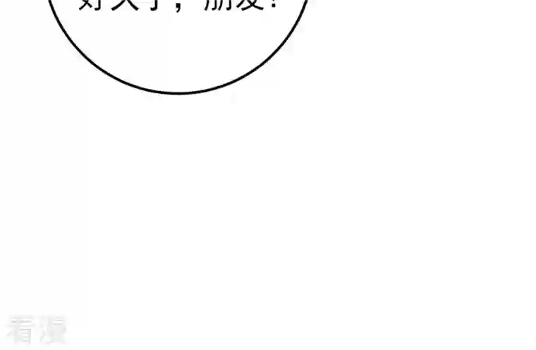 吞噬永恒第6话 意外来客