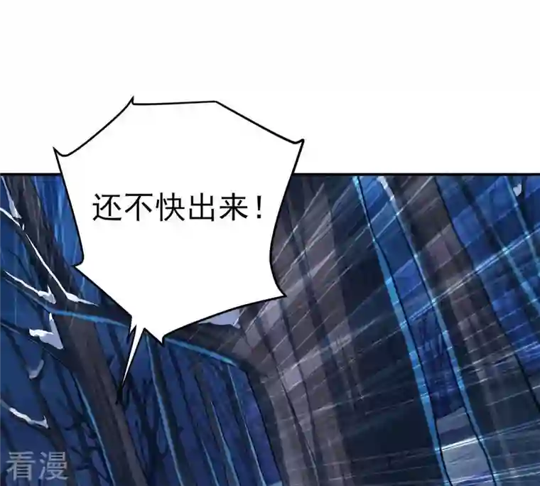 吞噬永恒第6话 意外来客