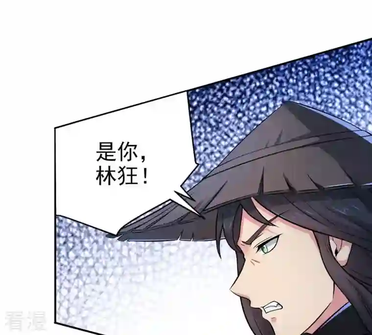 吞噬永恒第7话 是谁？出来