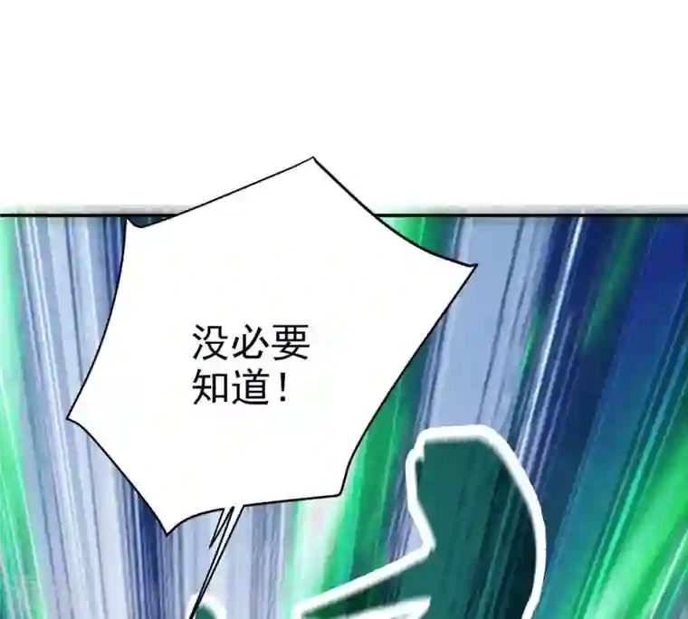 吞噬永恒第7话 是谁？出来