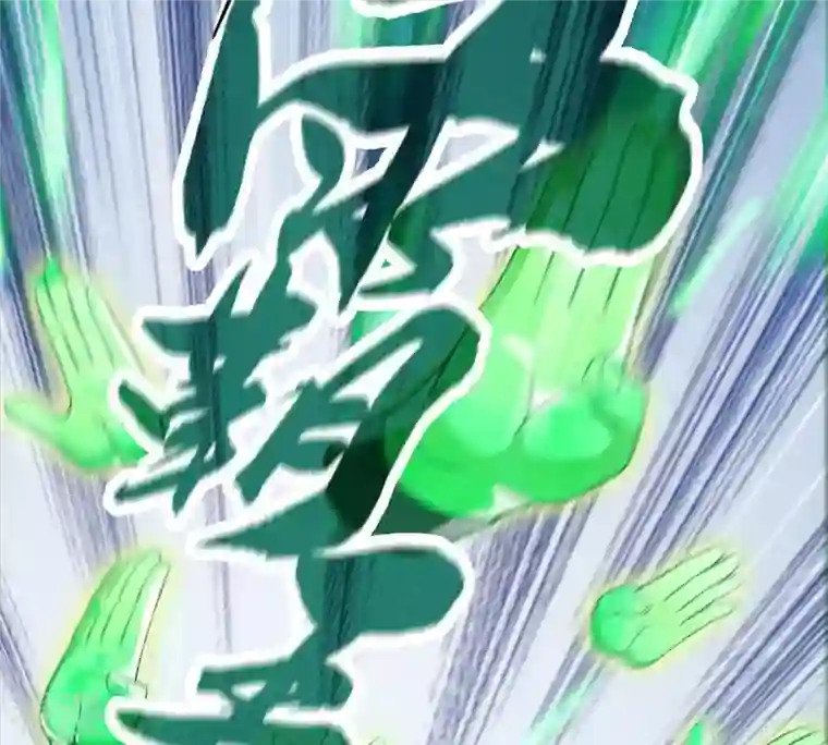 吞噬永恒第7话 是谁？出来