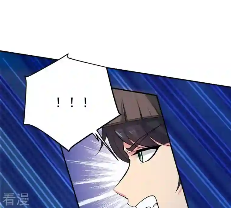 吞噬永恒第7话 是谁？出来