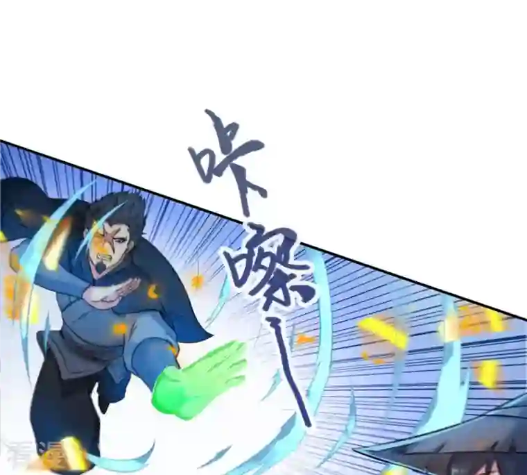 吞噬永恒第7话 是谁？出来